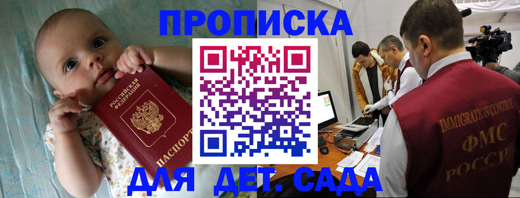 пропишу в квартире в Евпатории