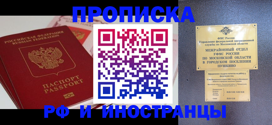 форма 3 в Евпатории